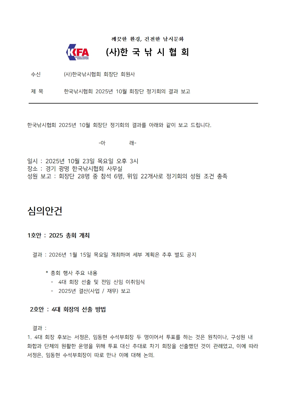 44f1e3bdcb902c703c29f6155f22d9bc_1761536255_98.jpg 44f1e3bdcb902c703c29f6155f22d9bc_1761536255_98.jpg