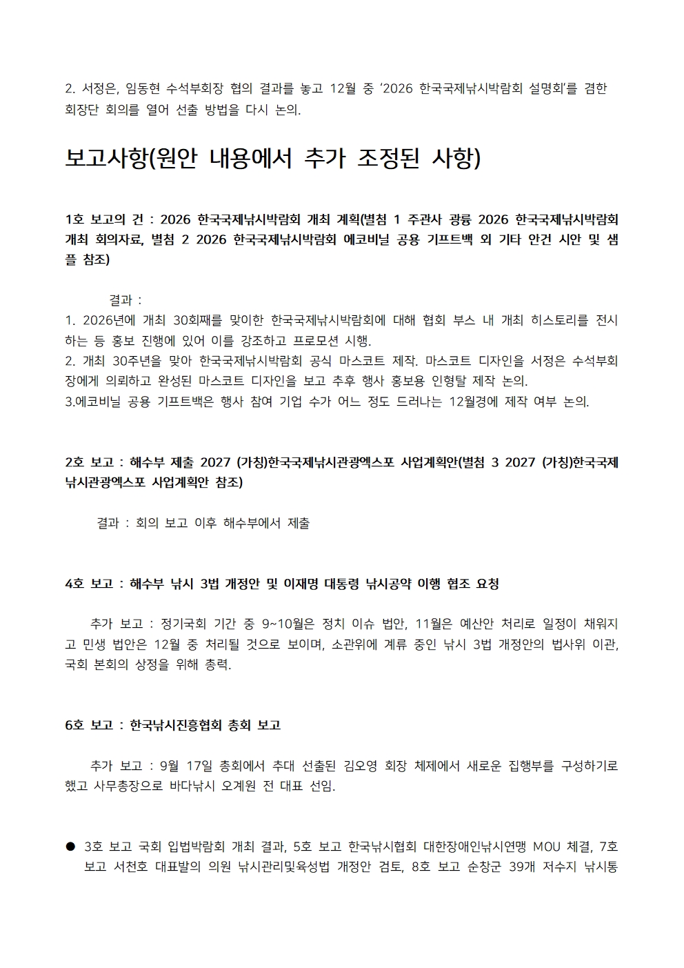 44f1e3bdcb902c703c29f6155f22d9bc_1761536256_22.jpg 44f1e3bdcb902c703c29f6155f22d9bc_1761536256_22.jpg