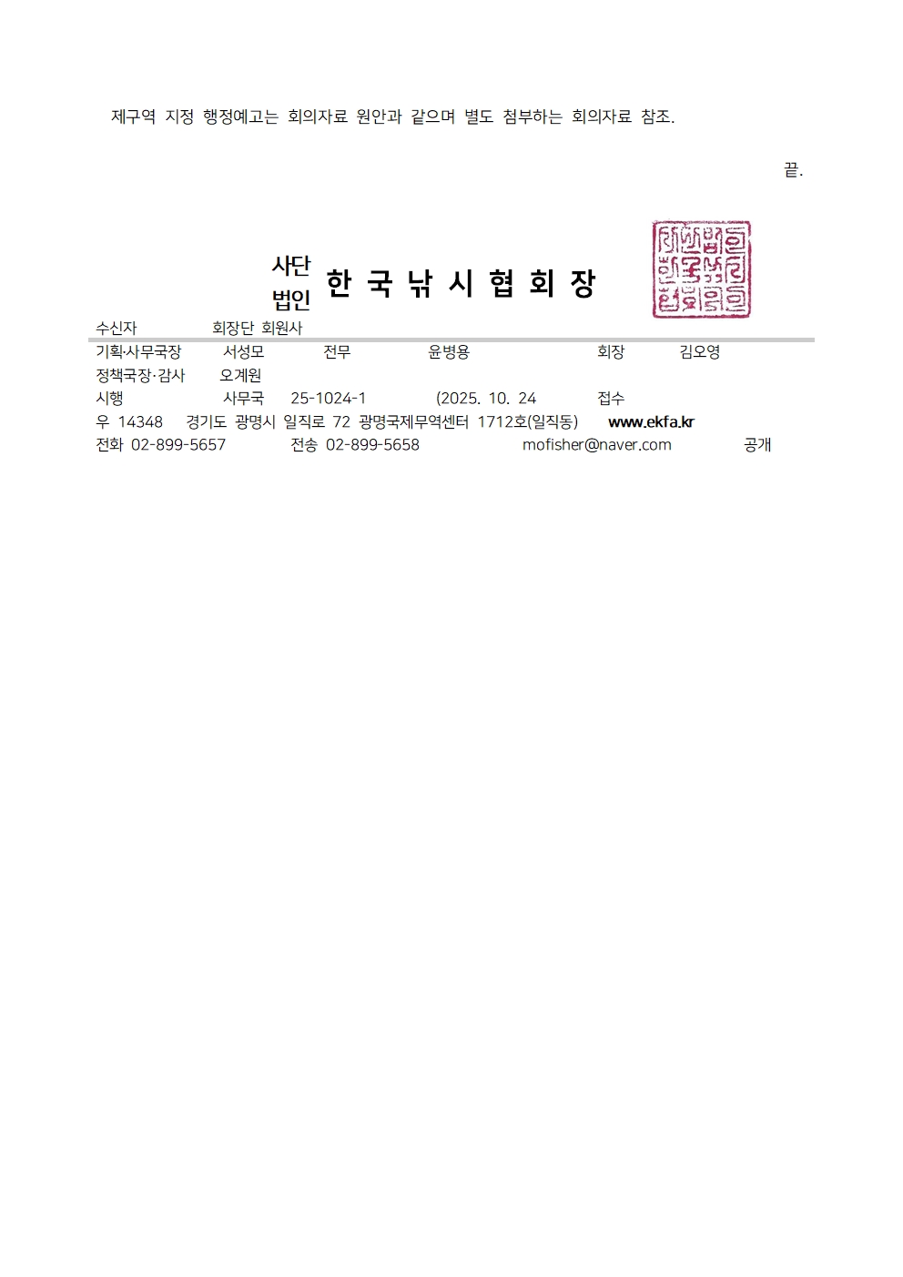 44f1e3bdcb902c703c29f6155f22d9bc_1761536256_39.jpg 44f1e3bdcb902c703c29f6155f22d9bc_1761536256_39.jpg