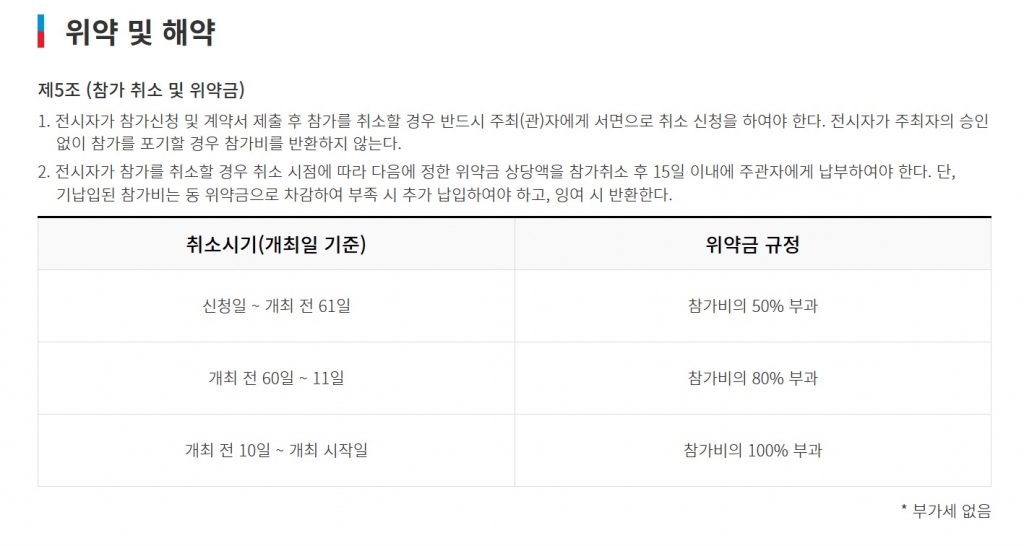 0904367031485caf7f0e0547d3b3fa7d_1762135201_52.jpg 0904367031485caf7f0e0547d3b3fa7d_1762135201_52.jpg