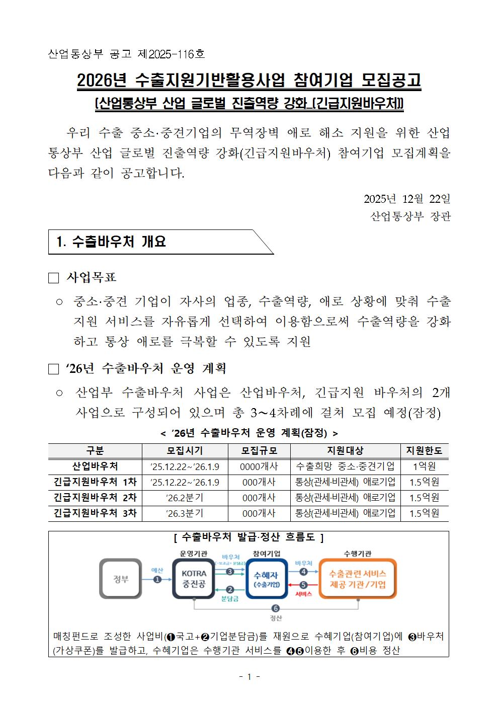 eac39bde53ed9976dd87db04b53cc7bd_1767523106_64.jpg