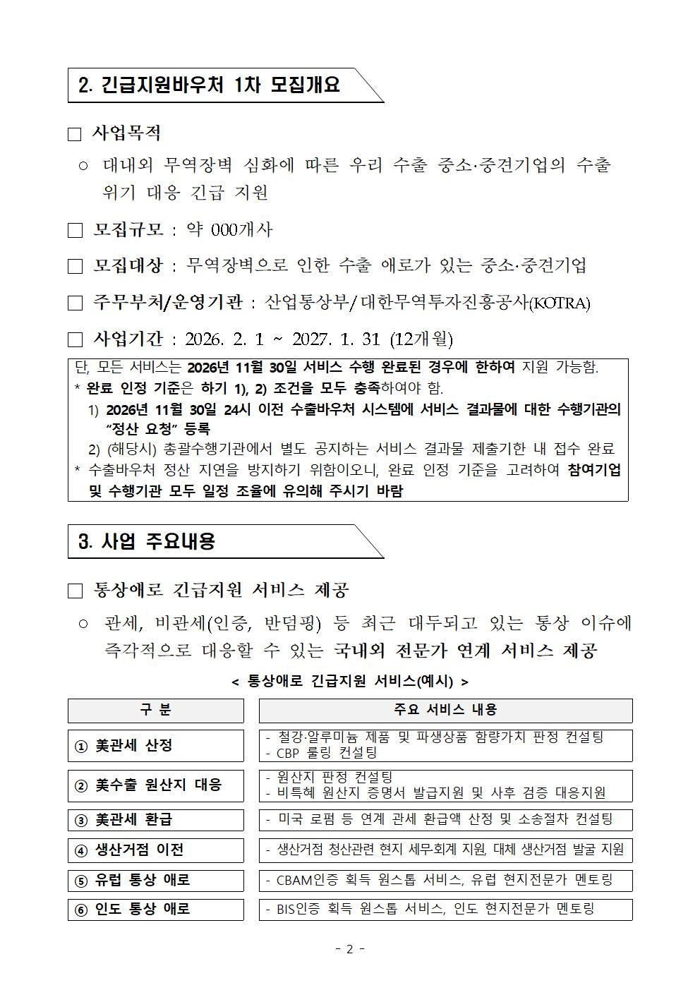 eac39bde53ed9976dd87db04b53cc7bd_1767523106_83.jpg