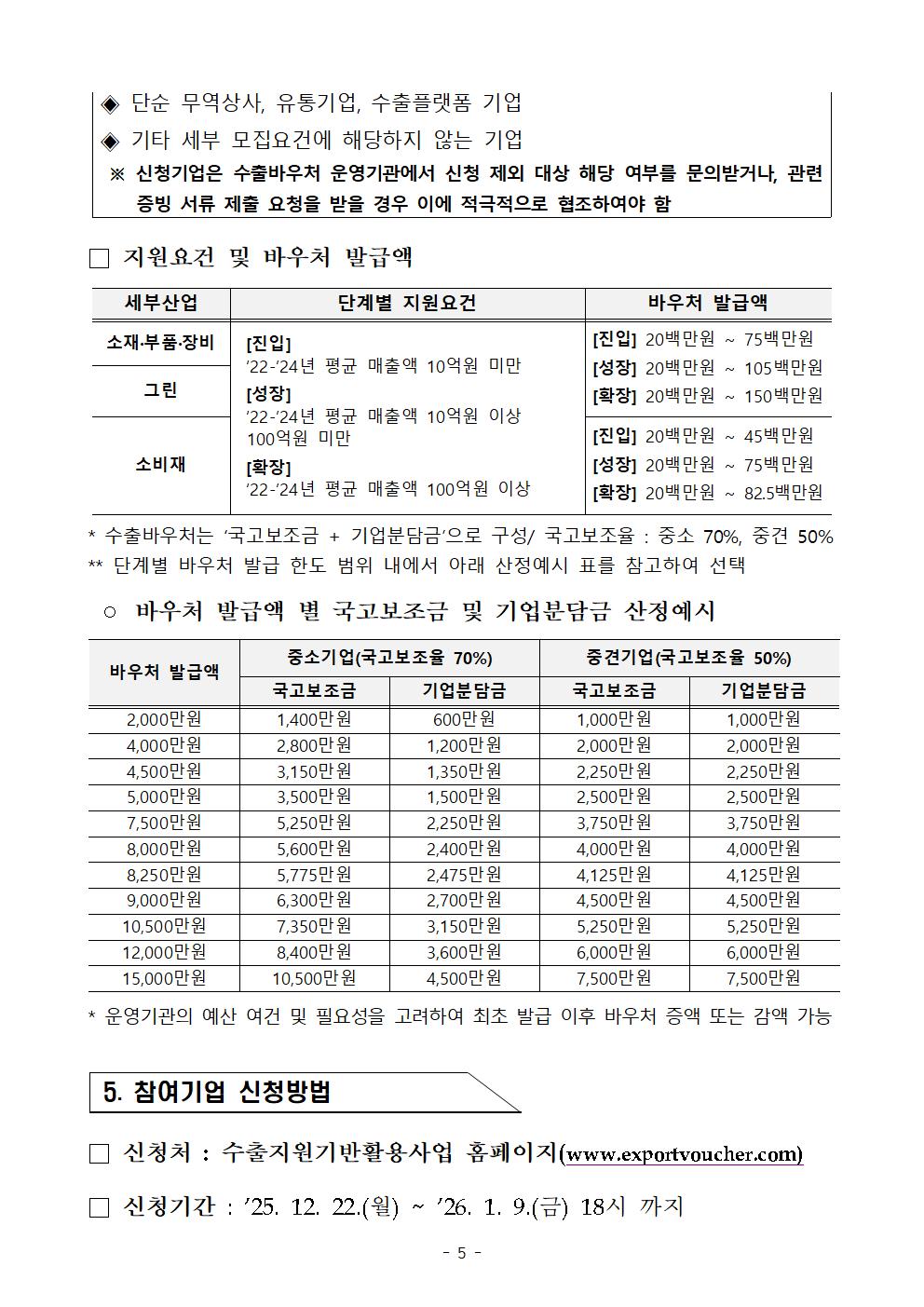 eac39bde53ed9976dd87db04b53cc7bd_1767523107_7.jpg