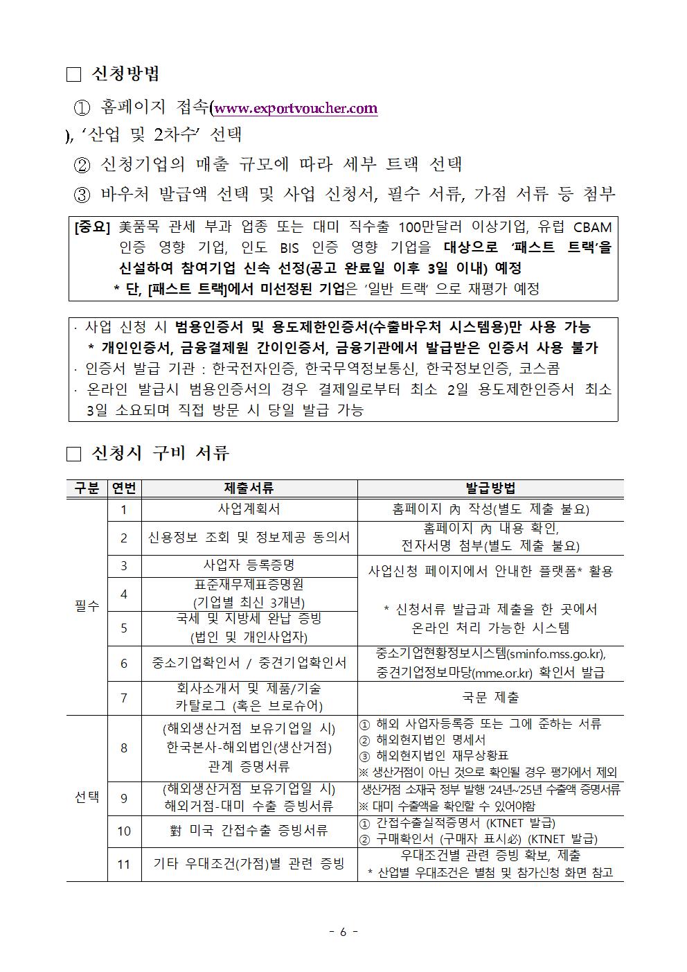 eac39bde53ed9976dd87db04b53cc7bd_1767523107_95.jpg