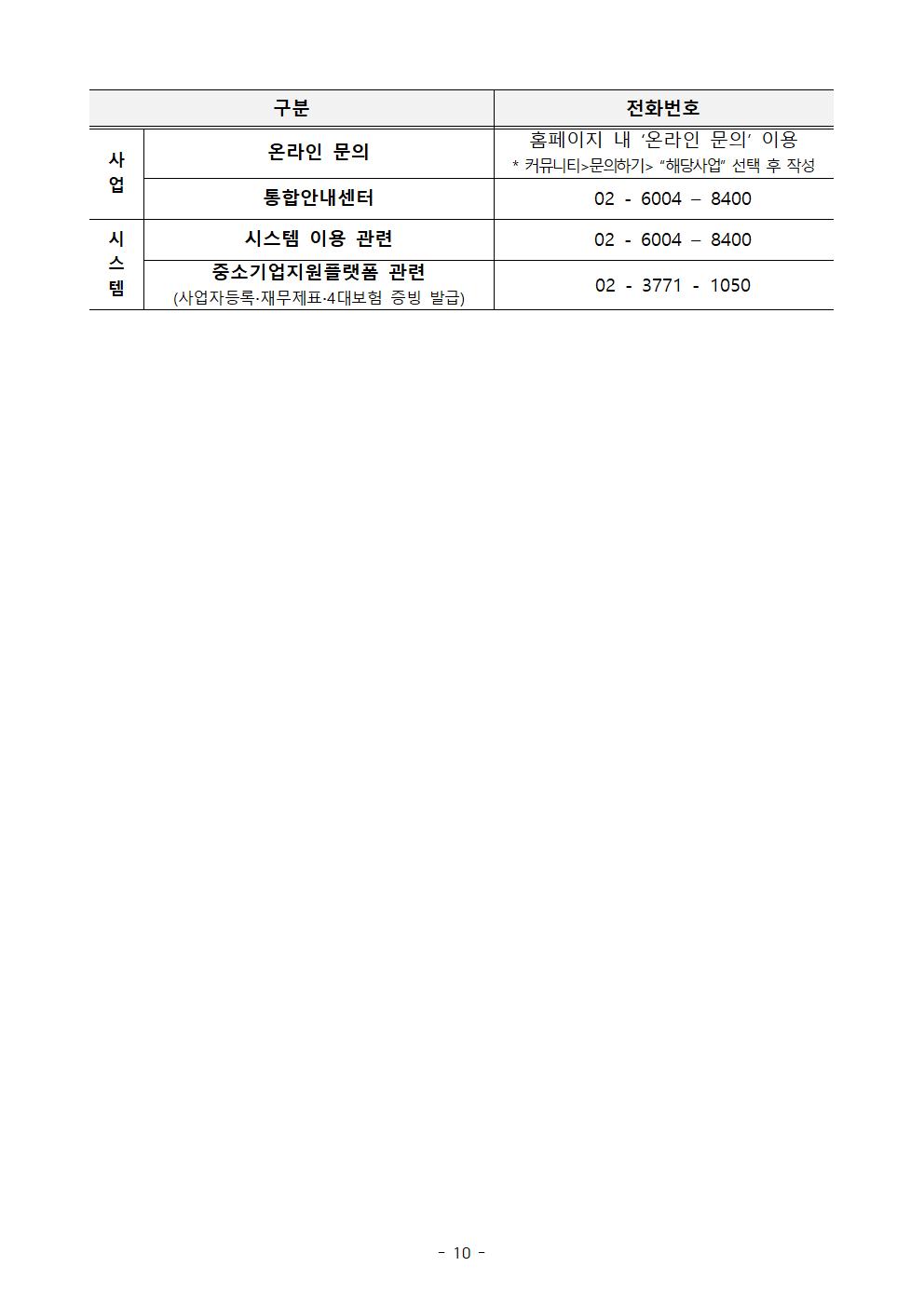 eac39bde53ed9976dd87db04b53cc7bd_1767523108_78.jpg