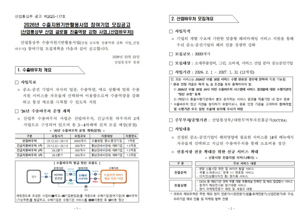 eac39bde53ed9976dd87db04b53cc7bd_1767523836_74.jpg