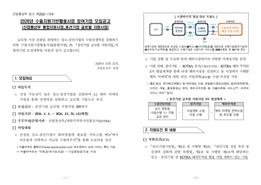 eac39bde53ed9976dd87db04b53cc7bd_1767525018_02.jpg