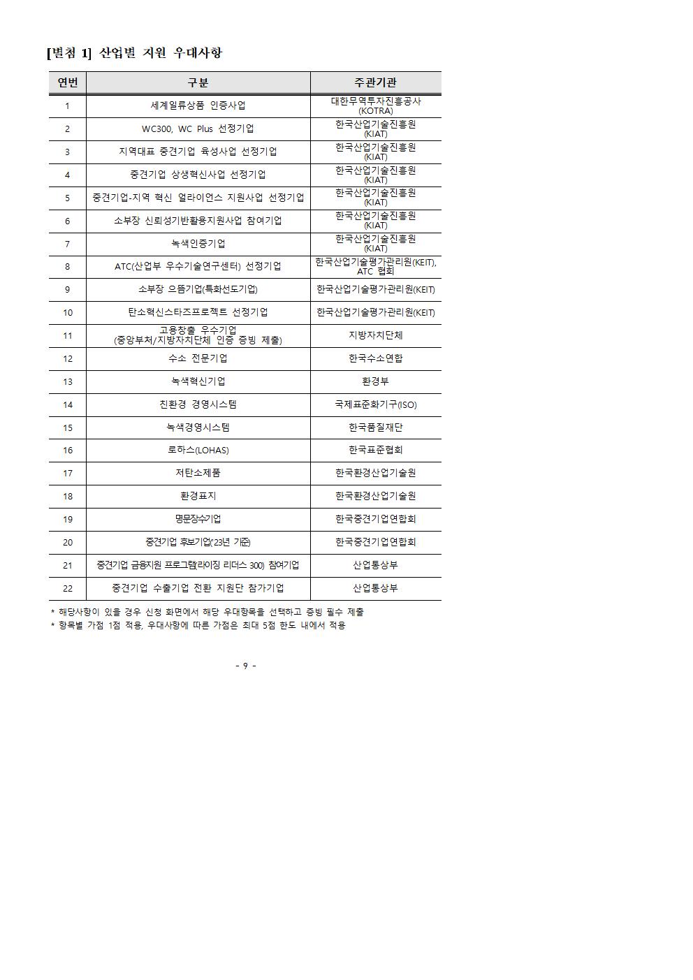 eac39bde53ed9976dd87db04b53cc7bd_1767525019_78.jpg