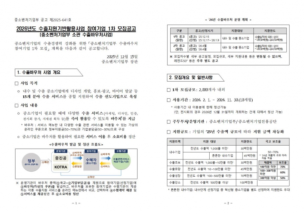 eac39bde53ed9976dd87db04b53cc7bd_1767525472_44.jpg