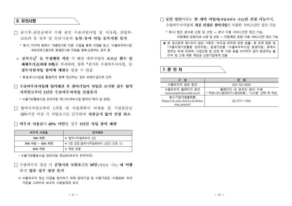 eac39bde53ed9976dd87db04b53cc7bd_1767525475_32.jpg