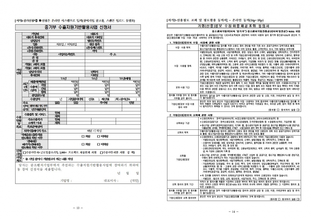 eac39bde53ed9976dd87db04b53cc7bd_1767525475_82.jpg
