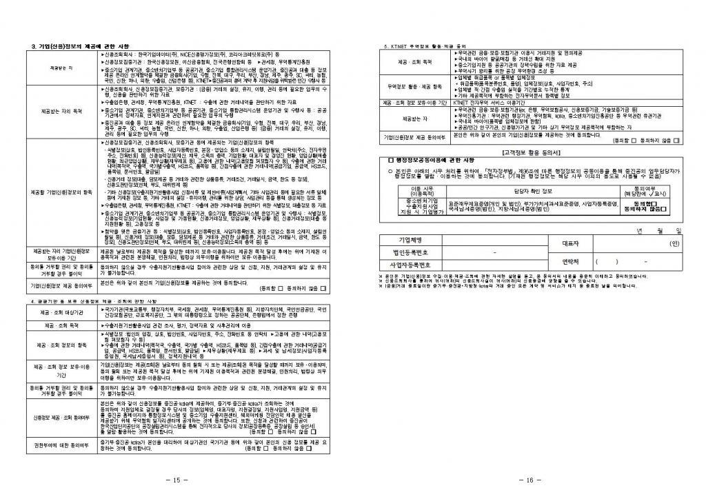 eac39bde53ed9976dd87db04b53cc7bd_1767525476_42.jpg