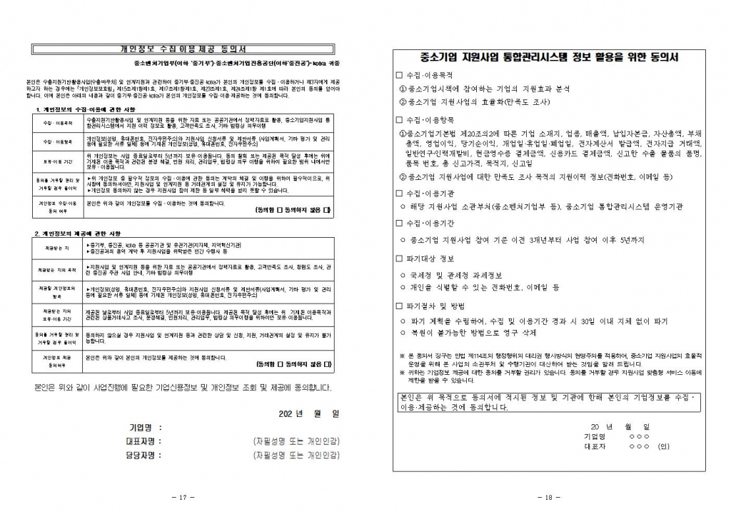 eac39bde53ed9976dd87db04b53cc7bd_1767525476_98.jpg