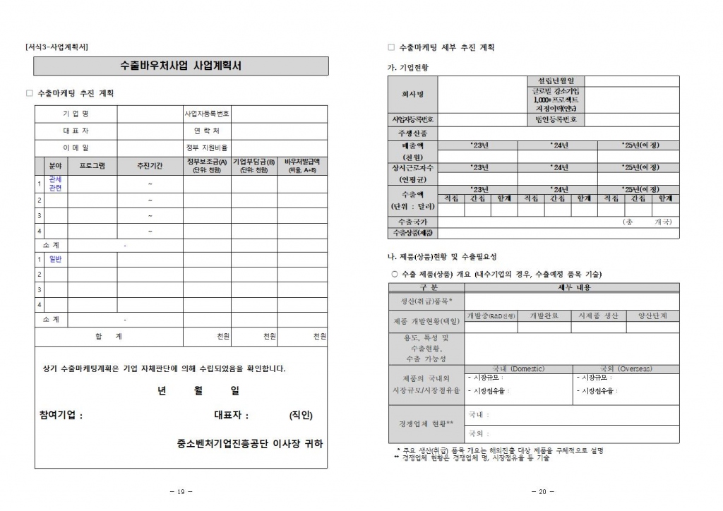 eac39bde53ed9976dd87db04b53cc7bd_1767525477_48.jpg