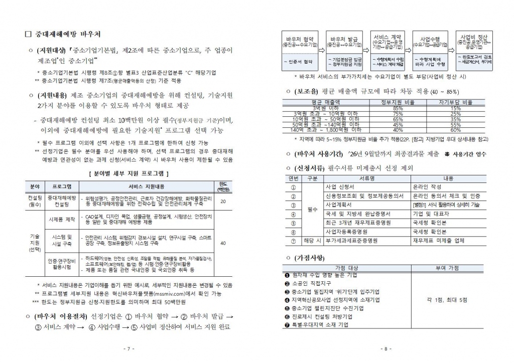 eac39bde53ed9976dd87db04b53cc7bd_1767525826_72.jpg