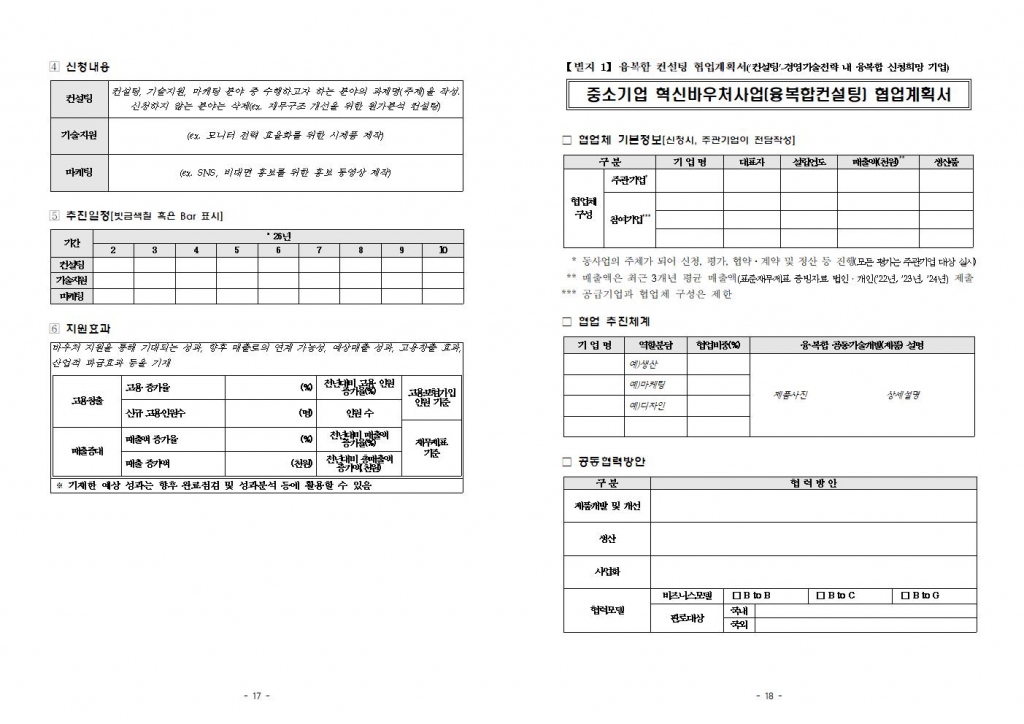 eac39bde53ed9976dd87db04b53cc7bd_1767525828_83.jpg