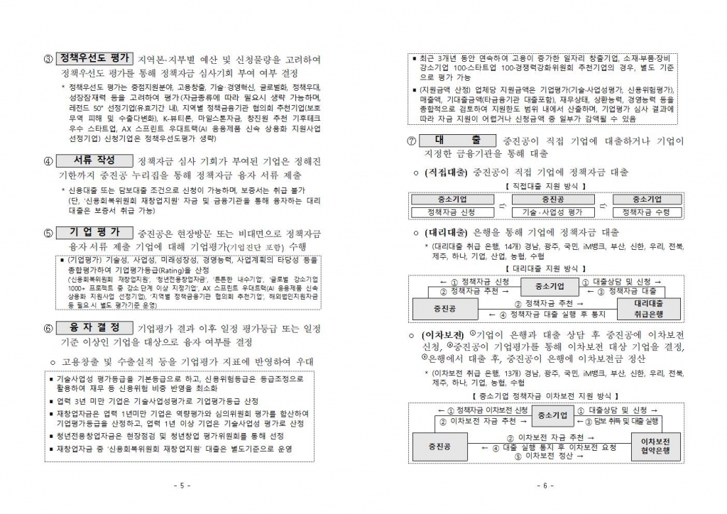 eac39bde53ed9976dd87db04b53cc7bd_1767527013_46.jpg
