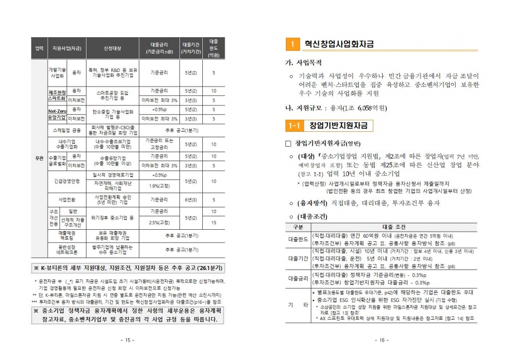 eac39bde53ed9976dd87db04b53cc7bd_1767527015_39.jpg