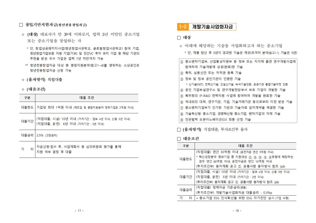 eac39bde53ed9976dd87db04b53cc7bd_1767527015_73.jpg