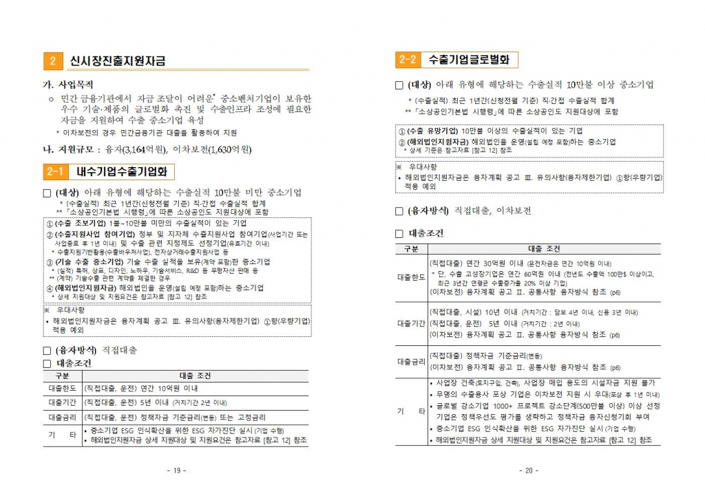 eac39bde53ed9976dd87db04b53cc7bd_1767527016_05.jpg
