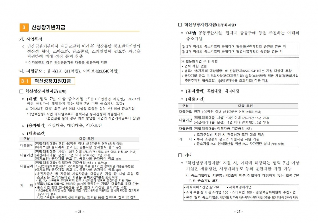 eac39bde53ed9976dd87db04b53cc7bd_1767527067_44.jpg