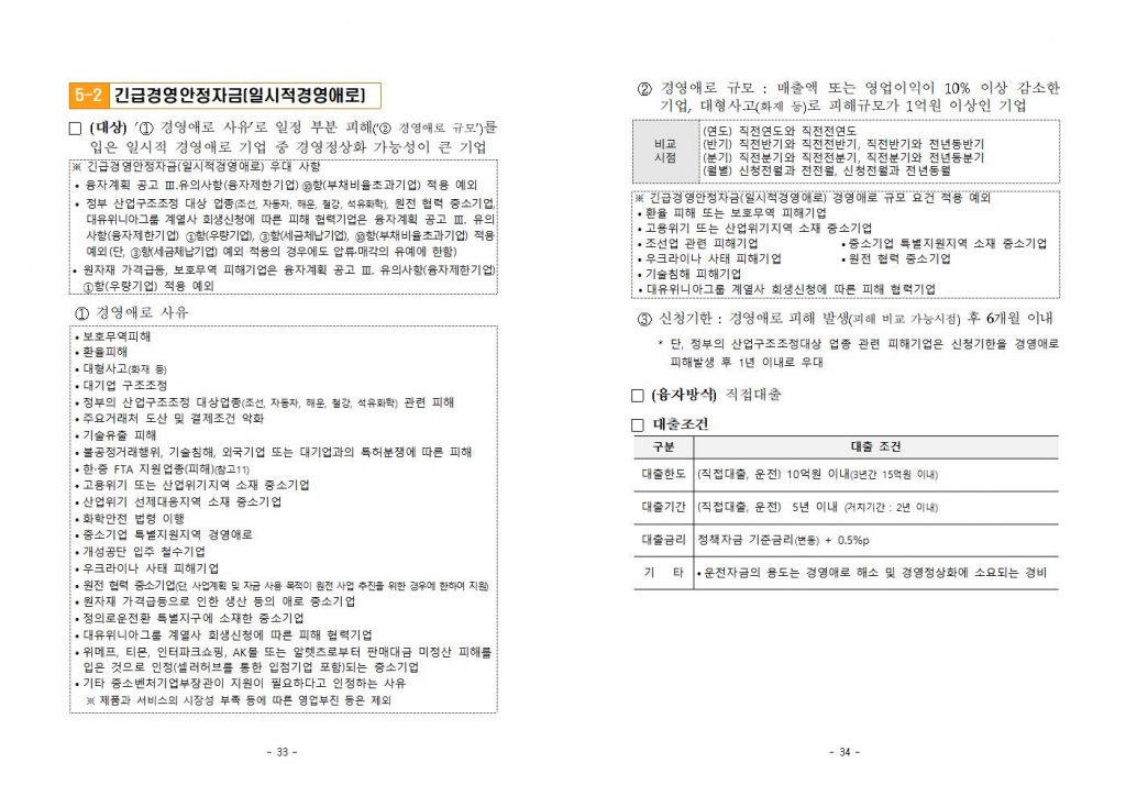 eac39bde53ed9976dd87db04b53cc7bd_1767527070_33.jpg