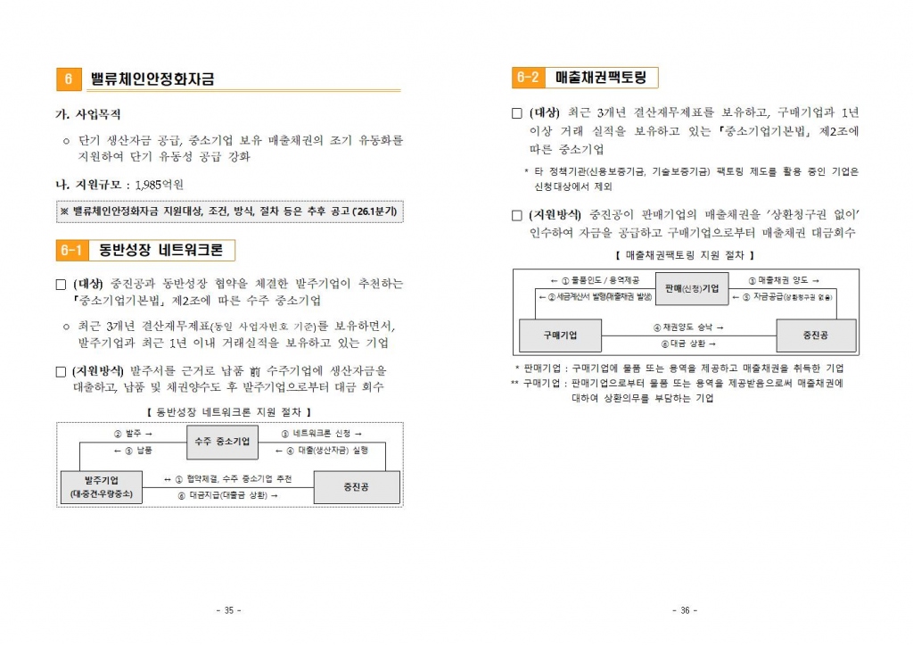 eac39bde53ed9976dd87db04b53cc7bd_1767527070_83.jpg