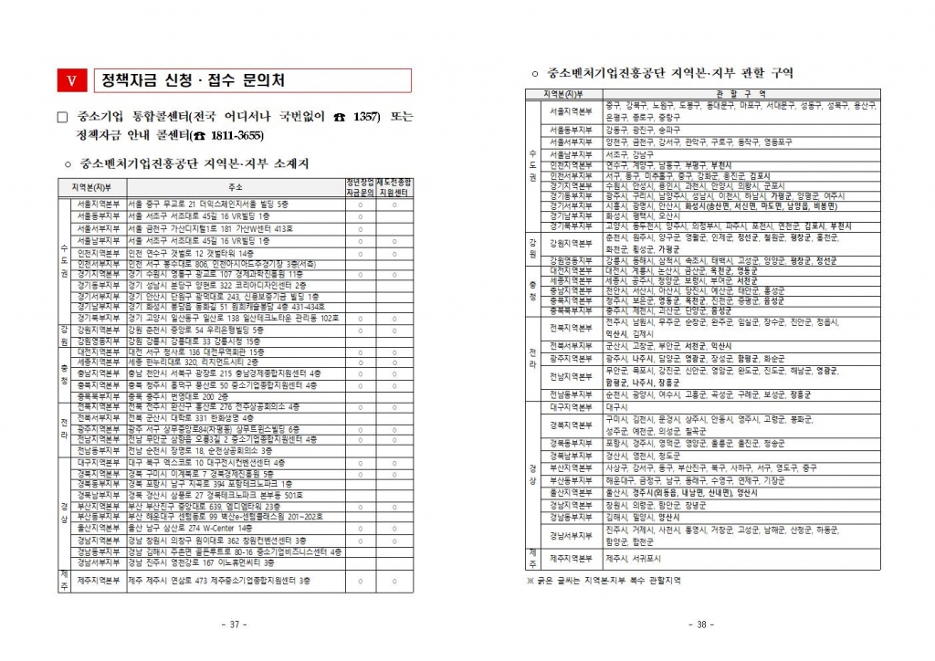 eac39bde53ed9976dd87db04b53cc7bd_1767527071_3.jpg