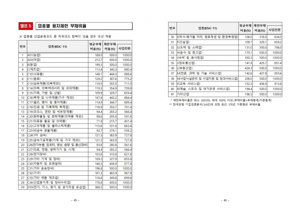 eac39bde53ed9976dd87db04b53cc7bd_1767527120_52.jpg